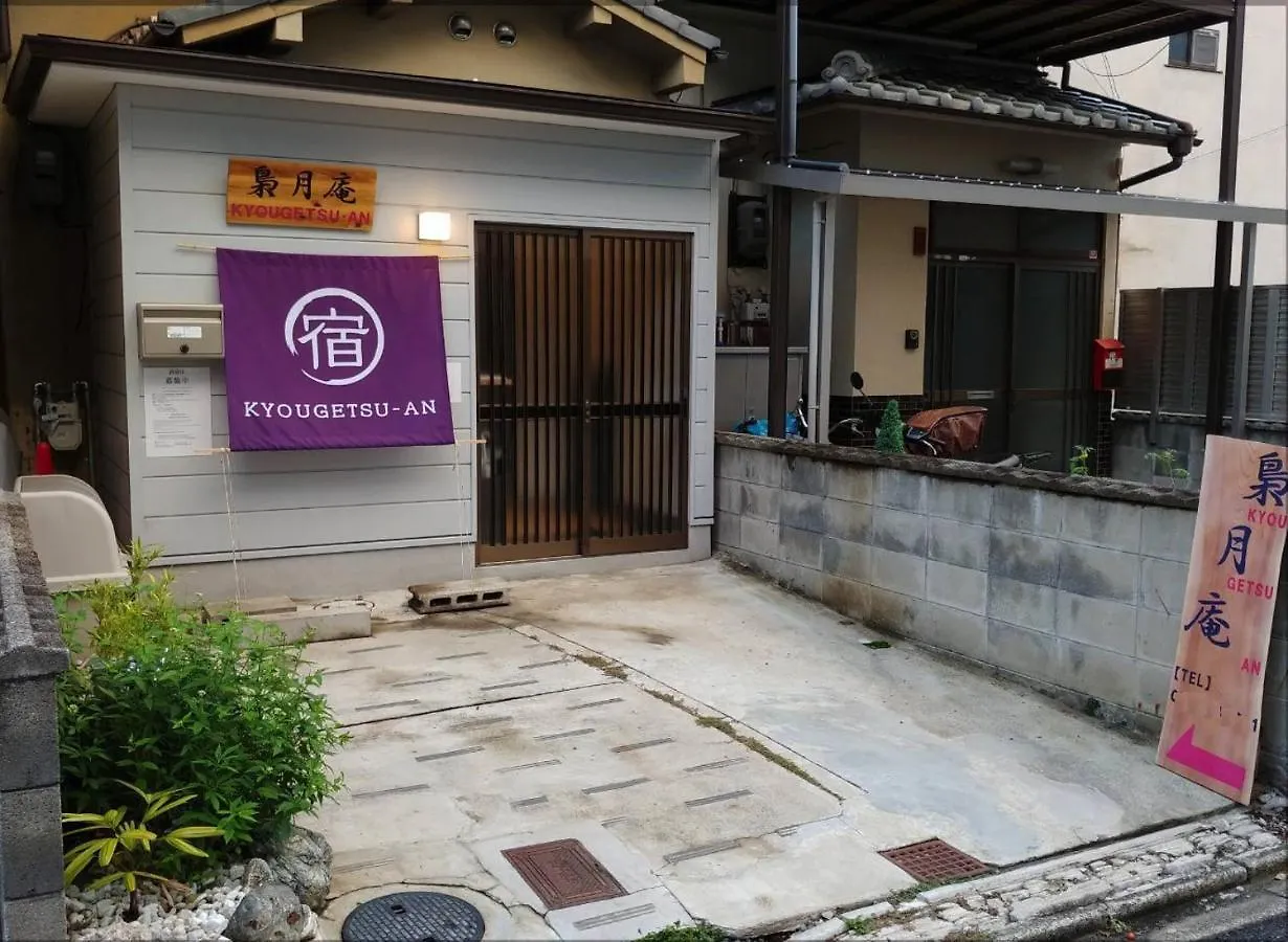 Kyougetsu-An Kyoto Guest house